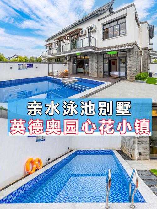 汉堡迷你世界做游泳馆怎么做,效果 游泳馆,泳池