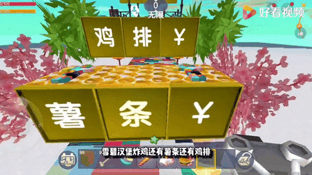 汉堡迷你世界做炉子教程 炉子 迷你 发现