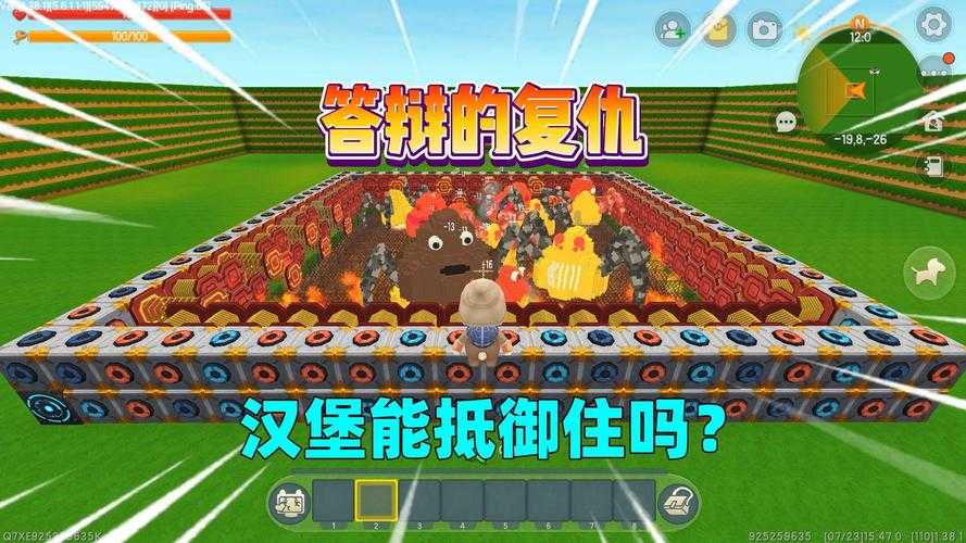 汉堡迷你世界做的视频在哪里看,在哪里 视频 汉堡