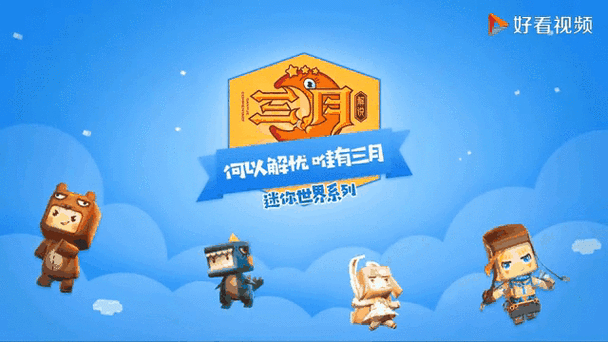 汉堡迷你世界全屏下载安装 错误代码 全屏 下载安装