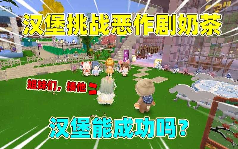 汉堡迷你世界全屏下载教程,全屏 游戏 迷你