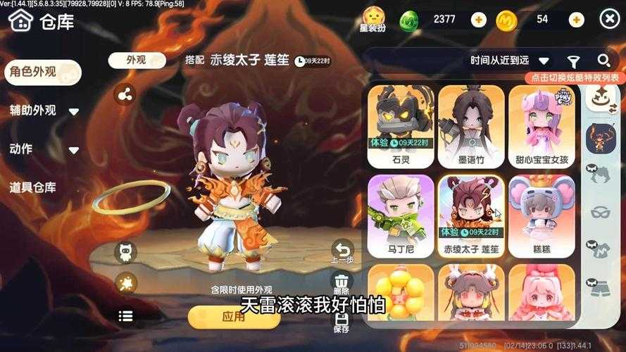 汉堡迷你世界和哪吒，迷你 哪吒 世界