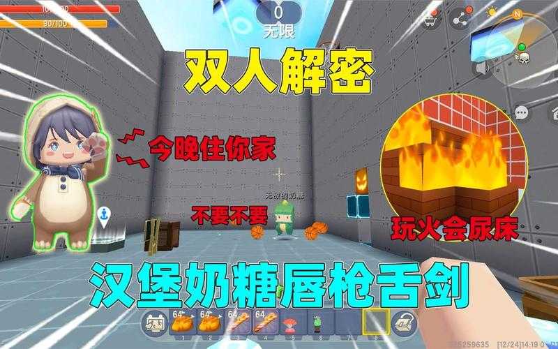 汉堡迷你世界四大叛徒视频,汉堡,建筑 迷你