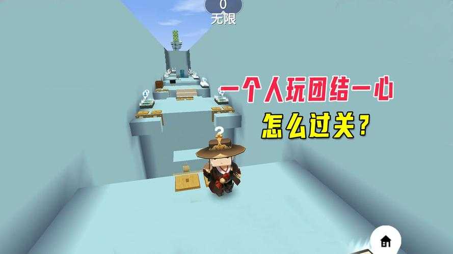 汉堡迷你世界团结一心作死版