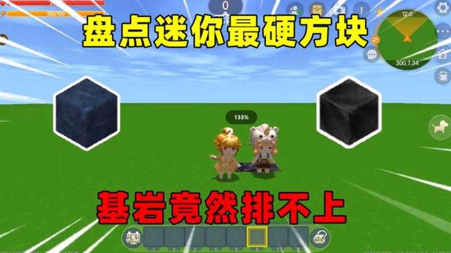 汉堡迷你世界基岩版下载 游戏 迷你,德国