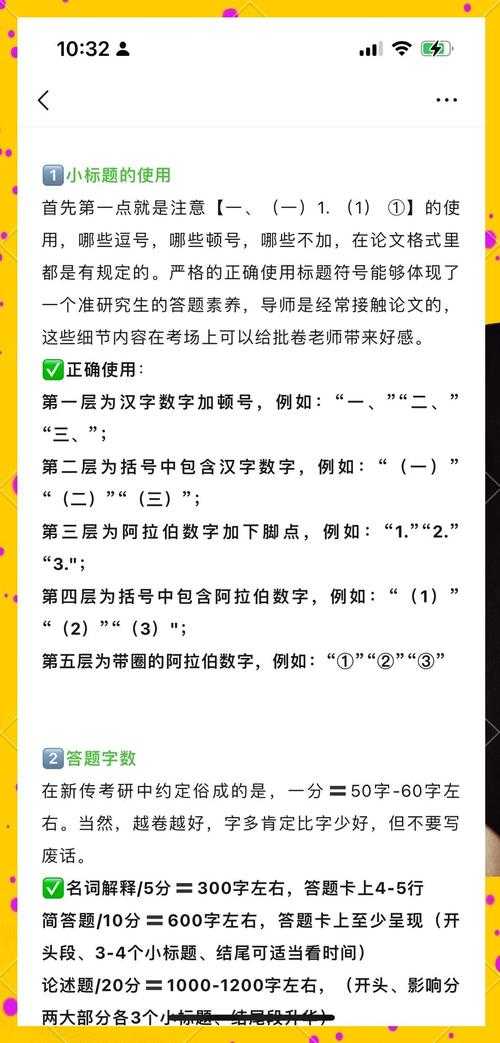 现在可能需要按照用户提供的示例回复来调整,即每个段落的小标题是数字加,如何根据用户需求生成简洁标题,内容摘要