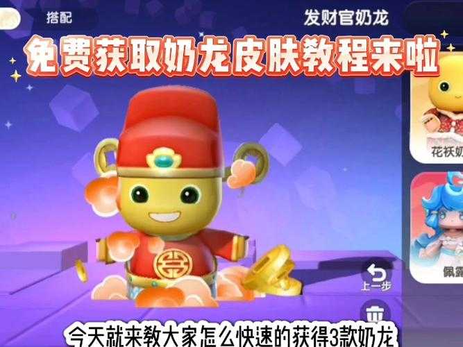 汉堡迷你世界奶龙解说 汉堡 迷你，皮肤