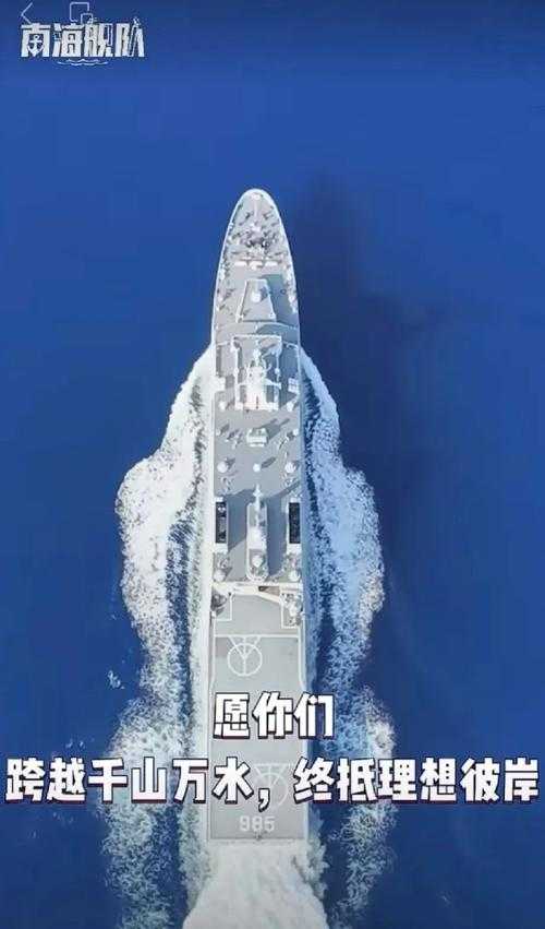 985舰开火送超硬核高考祝福,用军事化复习法冲刺理想大学,985高校军事化复习法,硬核冲刺助力理想大学