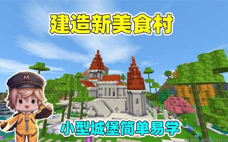 汉堡迷你世界我是美食村的王子