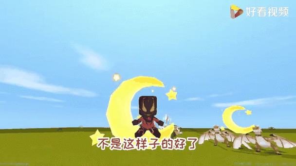 汉堡迷你世界打生物掉奥特曼