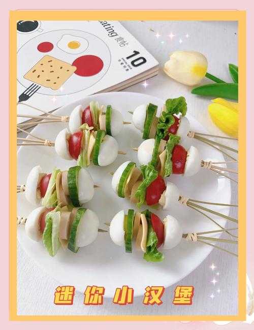 汉堡迷你世界打脸教程 任务 迷你,食材