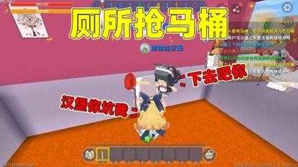 汉堡迷你世界拉肚子跟奶茶抢厕所