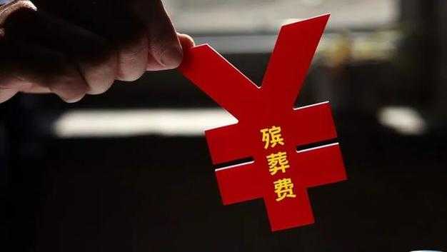 1.事件经过,殡葬品误寄引发纠纷,殡葬品误寄引发纠纷