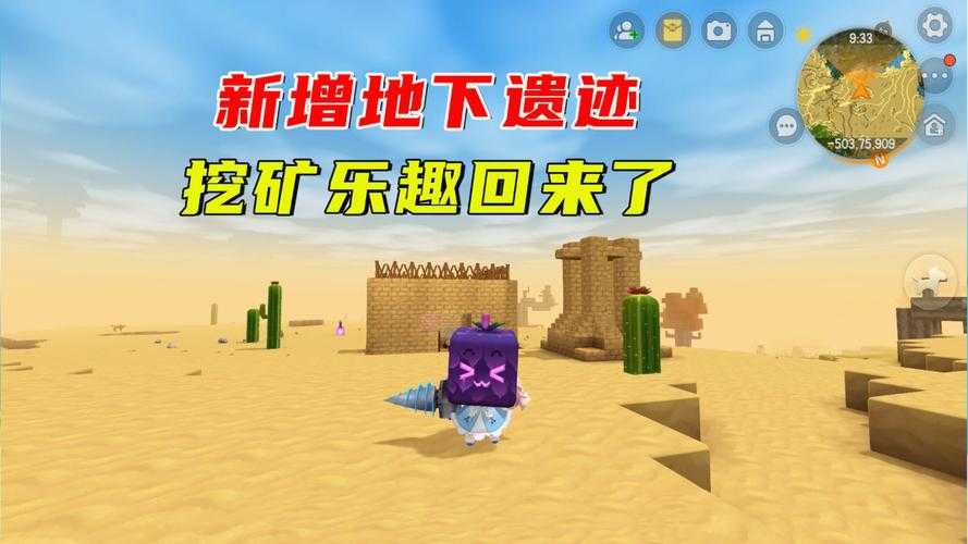 汉堡迷你世界挖矿获得神器 迷你 挖矿,雷霆