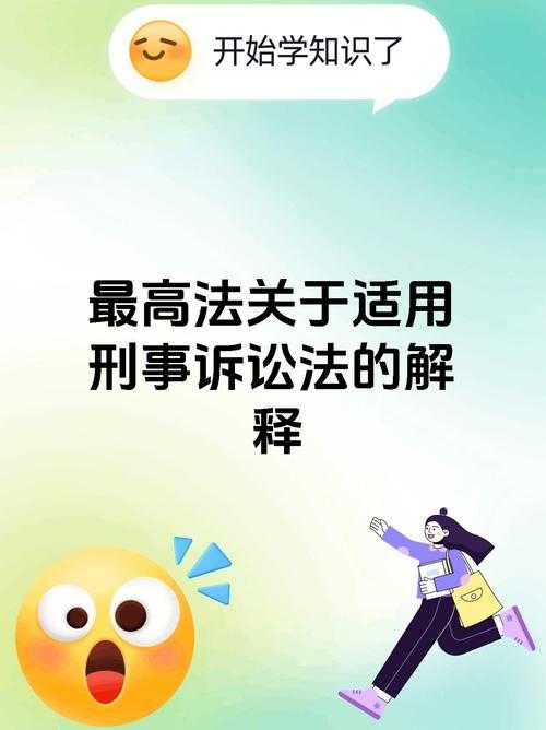 一、法律依据与行政越权