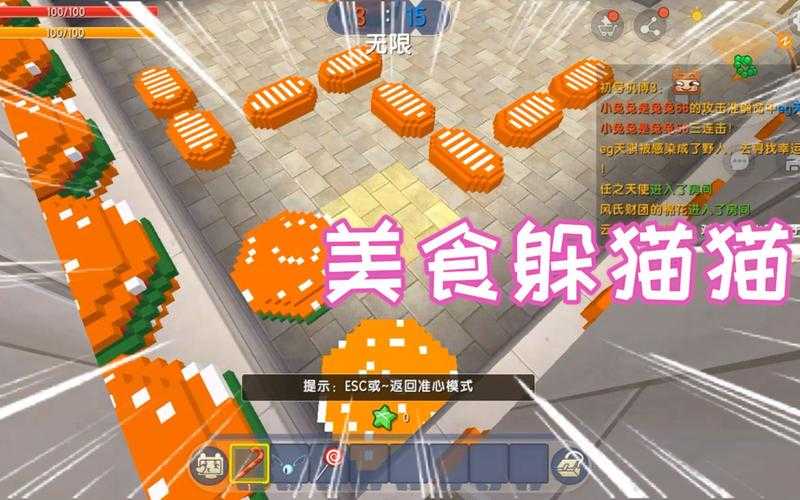 汉堡迷你世界机械声音