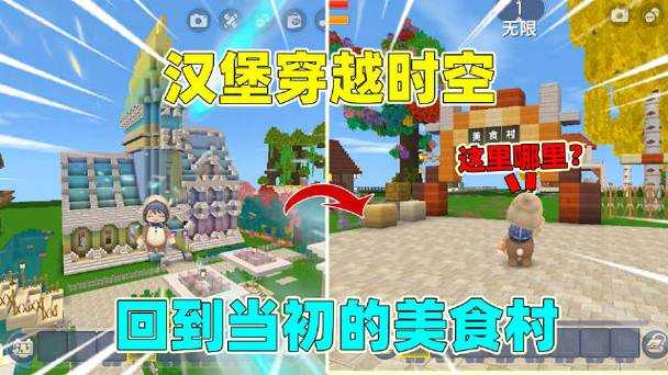 汉堡迷你世界机械声音,声音,机械 迷你