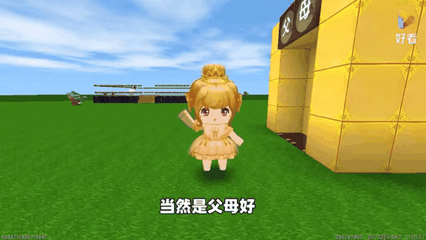 汉堡迷你世界果冻妈妈怎么获得