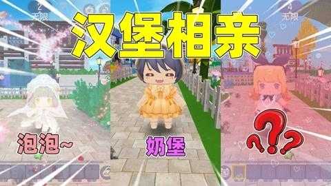 汉堡迷你世界梦幻西游 迷你,汉堡 汉堡