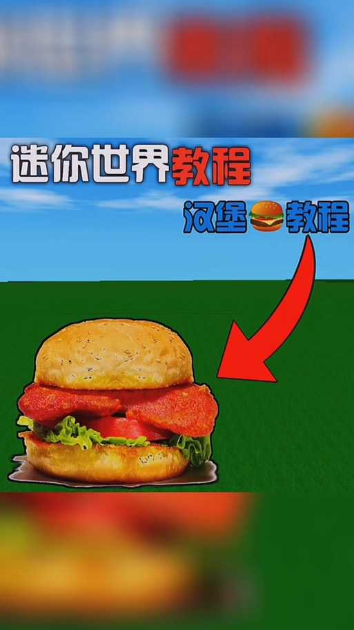 汉堡迷你世界版野人岛怎么进