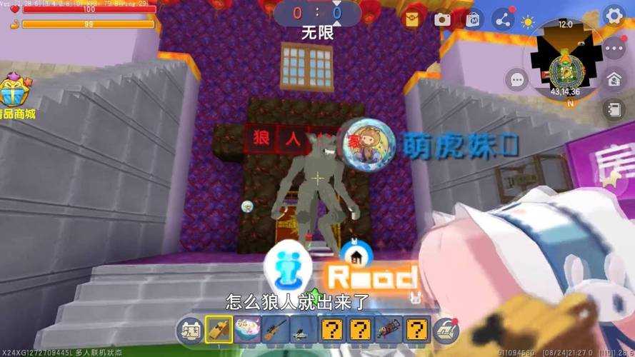 汉堡迷你世界狼人家族怎么做