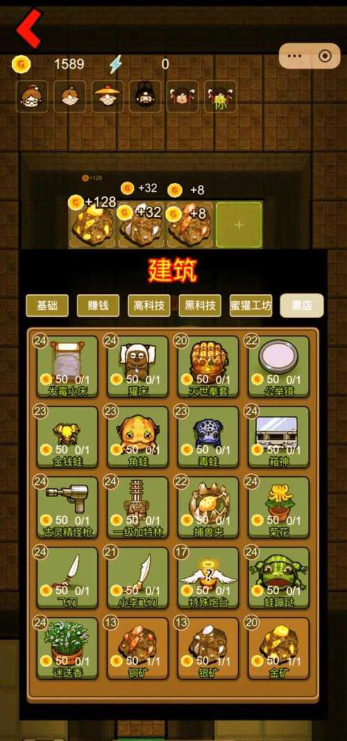 汉堡迷你世界猛鬼宿舍2,游戏,结果,鬼宿舍