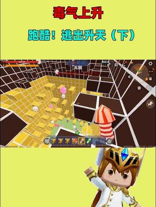 汉堡迷你世界玩毒液地图,迷你 地图,毒液