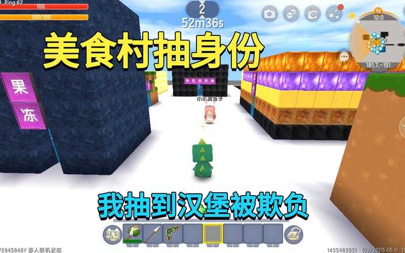 汉堡迷你世界玩的是老版本的吗