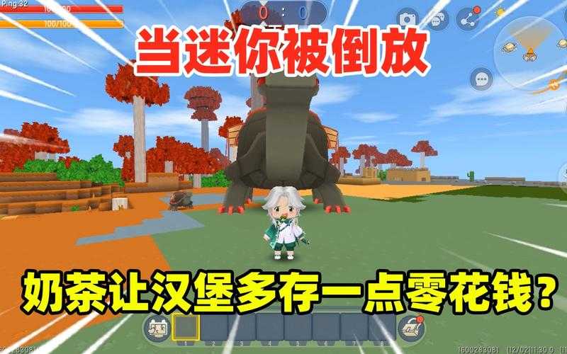 汉堡迷你世界生存合集召唤模组 汉堡,迷你,模组