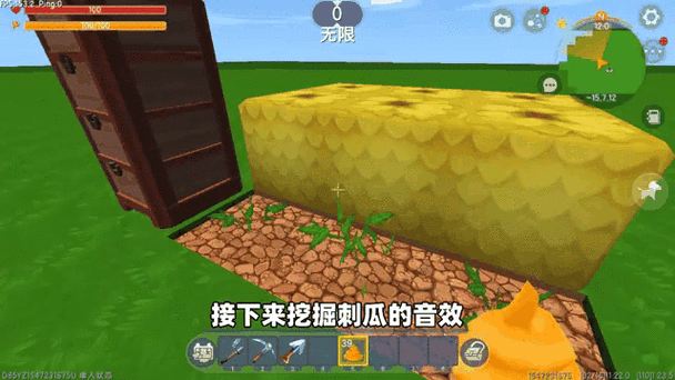 汉堡迷你世界的声音已经变样 迷你 音频 音效