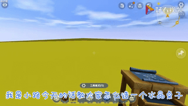 汉堡迷你世界的电脑桌,汉堡 电脑桌,空间
