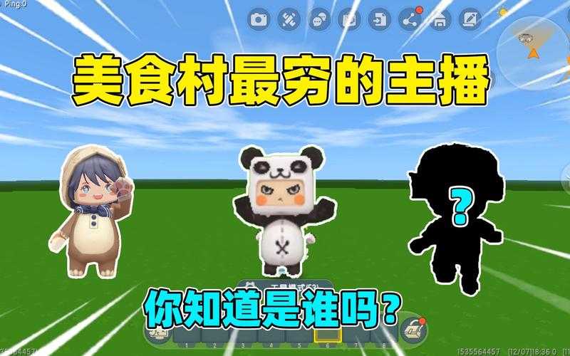 汉堡迷你世界美食村上学，美食村 迷你 美食村