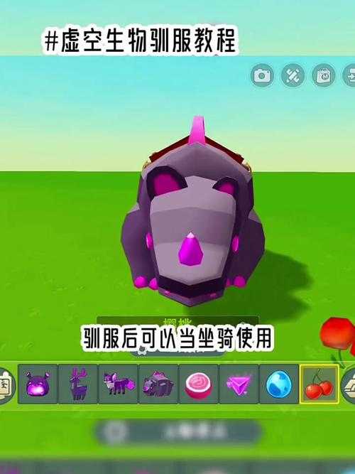 汉堡迷你世界虚空动物怎么做 核心,怎么做,合成