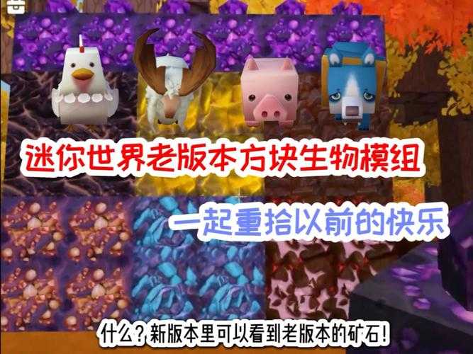 汉堡迷你世界虚空动物怎么做,怎么做 合成,核心