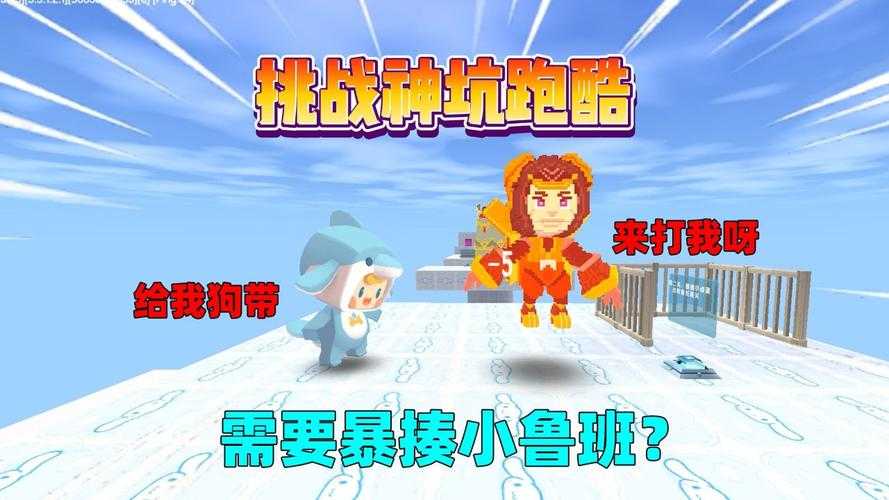 汉堡迷你世界辉哥