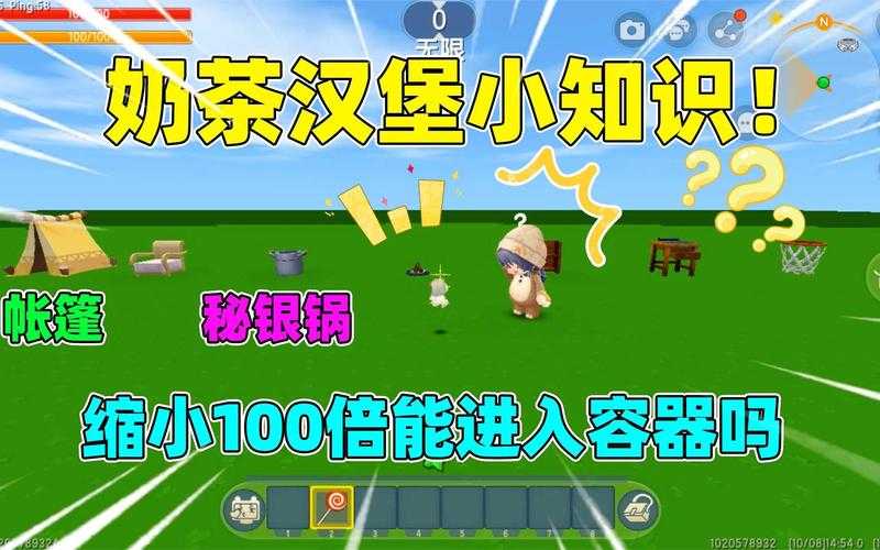 汉堡迷你世界过关教程图片