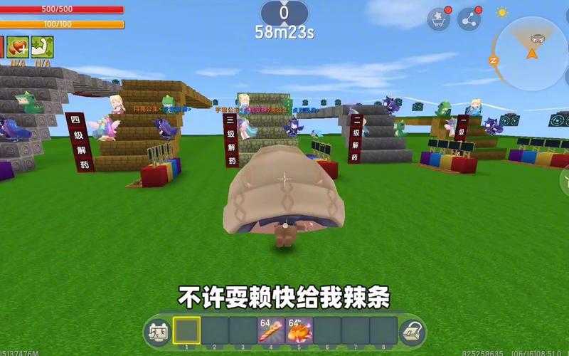 汉堡迷你世界过关教程图片,游戏 迷你 汉堡