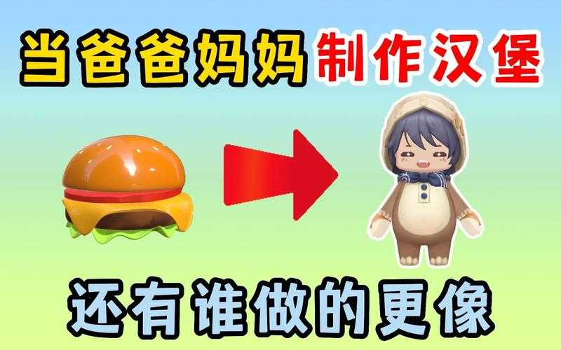 汉堡迷你世界过关教程怎么做,阶段,怎么做 那些
