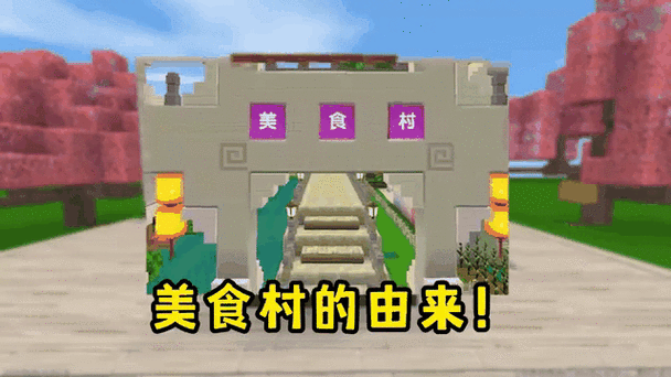 汉堡迷你世界过关教程视频