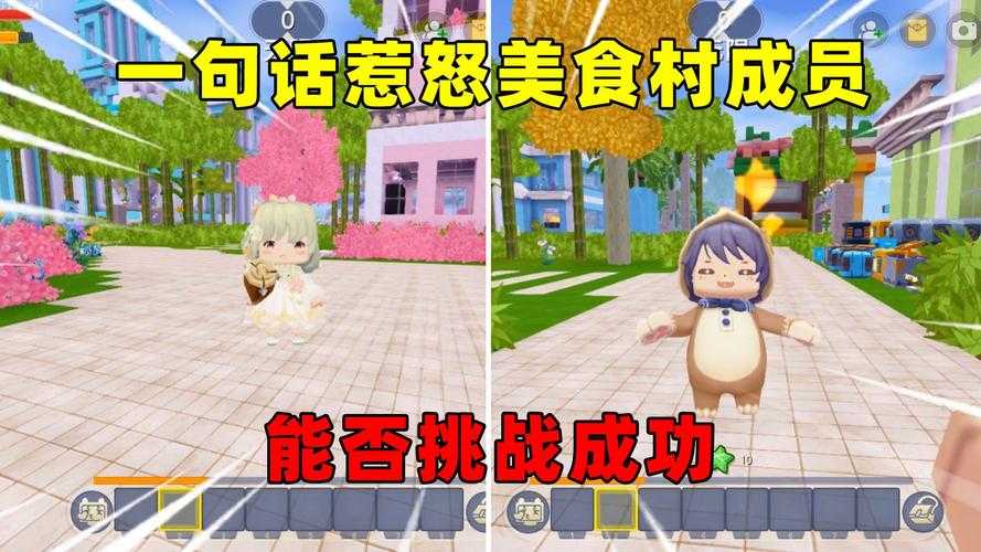 汉堡迷你世界过关视频教程