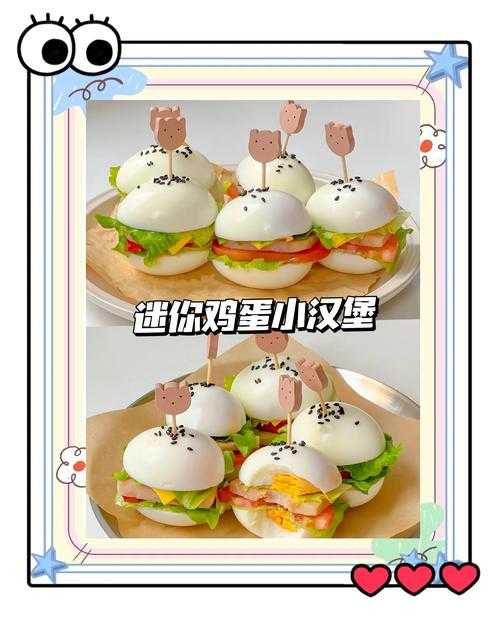 汉堡迷你世界迷你蛋糕怎么做 巧克力 奶油,迷你