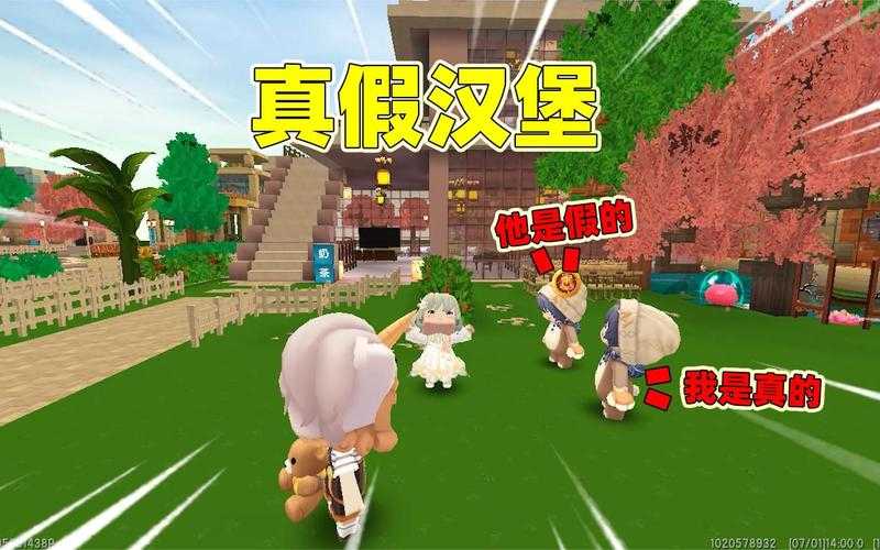 汉堡迷你世界面貌视频大全