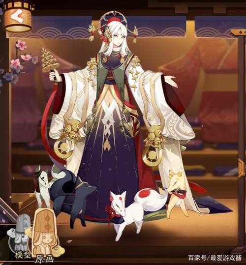 汉堡阴阳师,阴阳师 汉堡 酱料