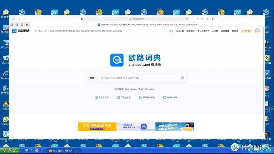 汉字转英语在线翻译工具