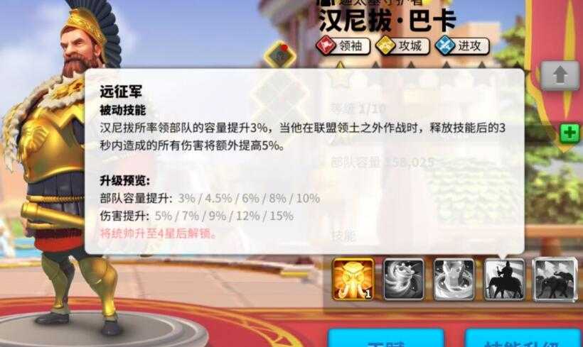 汉尼拔觉醒技能解析与实战运用指南