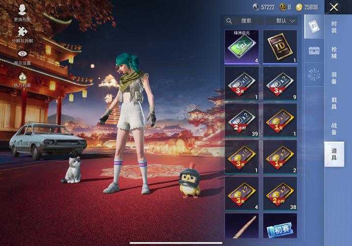 汉江上行走的猫和平精英版