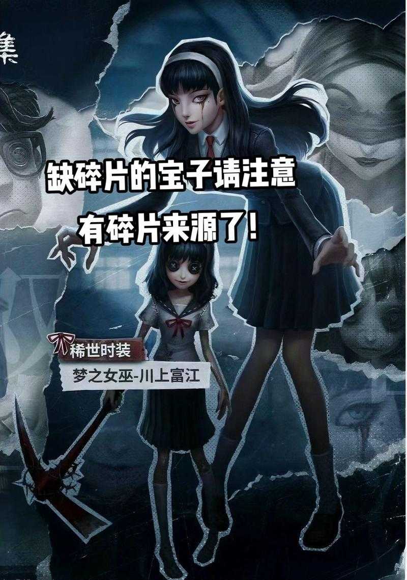汉江上行走第五人格 行走,游戏 汉江