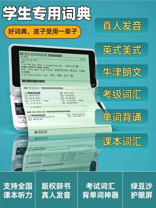 汉英字典app下载 - 权威翻译工具
