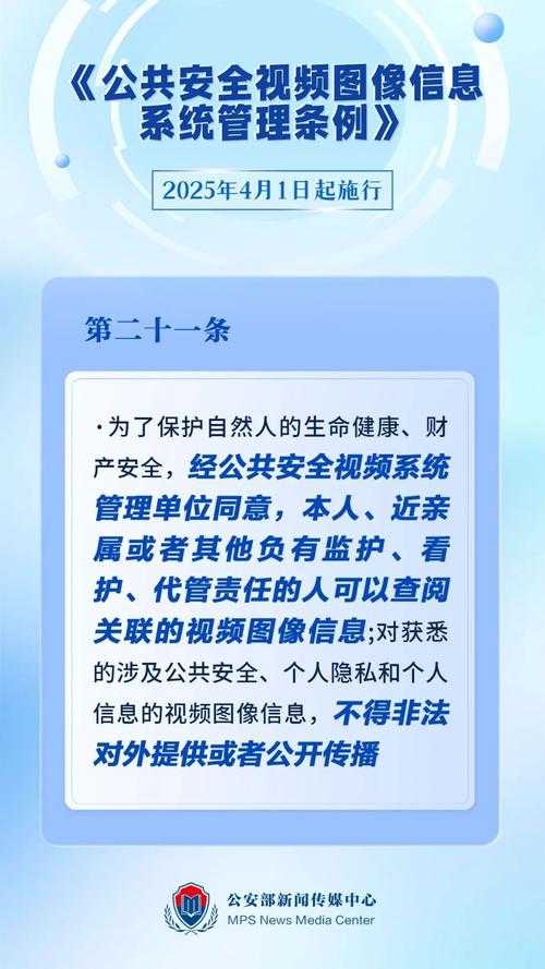 汉蒙字典手机下载安全须知:保护个人信息