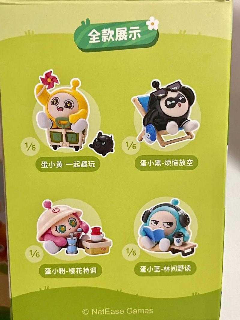 汉蛋仔派对抽盲盒 隐藏 概率，派对